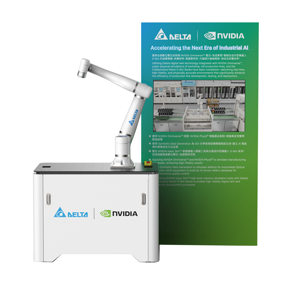 協作機器人 虛實同動方案