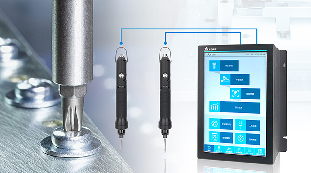 伺服電鎖保養示意圖